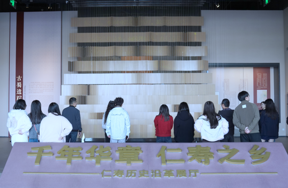 仁寿城投集团——寻史知仁寿 奋进践初心